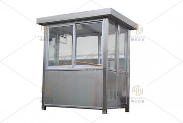 不锈钢值班室