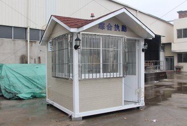 综合执勤岗亭