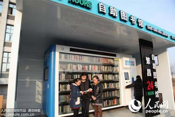 24小时自助图书馆亮相繁昌县街头 24小时自助图书馆亮相繁昌县街头