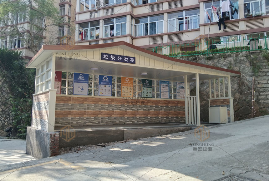 环保垃圾分类亭-厦门垃圾分类亭厂家定制
